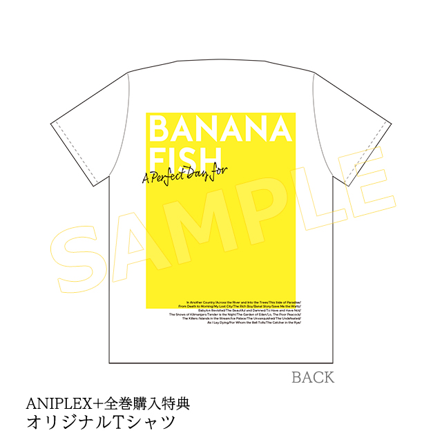 BANANA FISH Blu-ray Disc/DVD BOX 3
