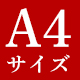 Fate/Grand Order　AGF2018メモリアルイラスト キャラファイングラフ【A4/アニプレックス オンライン限定版】