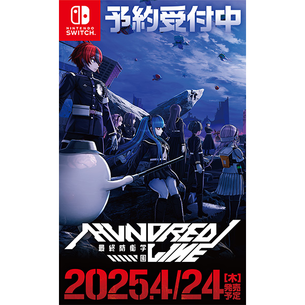 HUNDRED LINE -最終防衛学園- ＜Nintendo Switch>