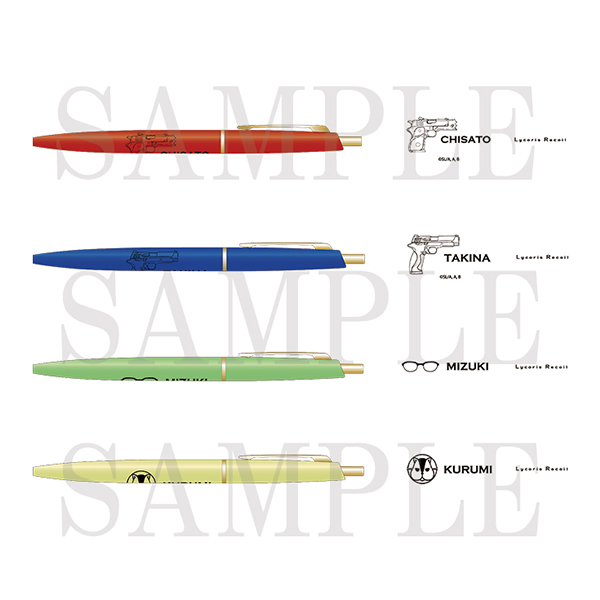 ボールペン（全4種）