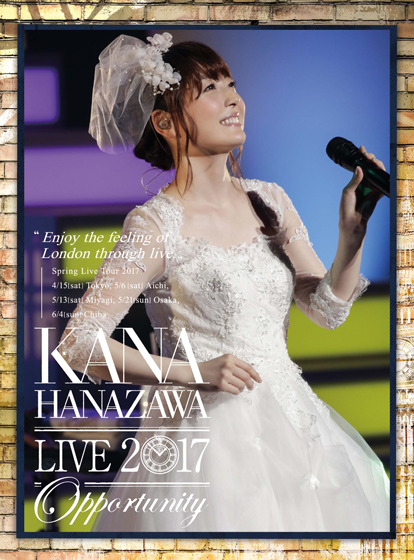花澤香菜｢KANA HANAZAWA live 2017 